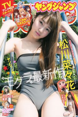 欧美18一19sex性瑜伽hd